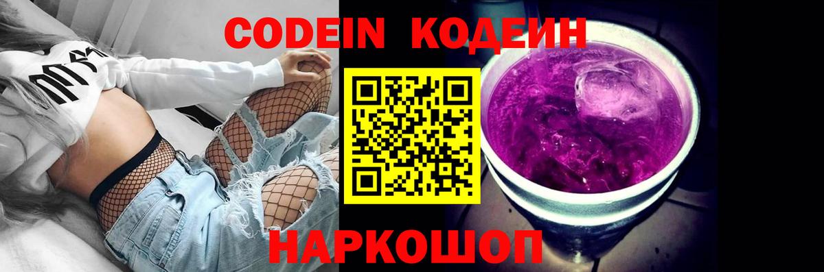 МЕФ Егорьевск