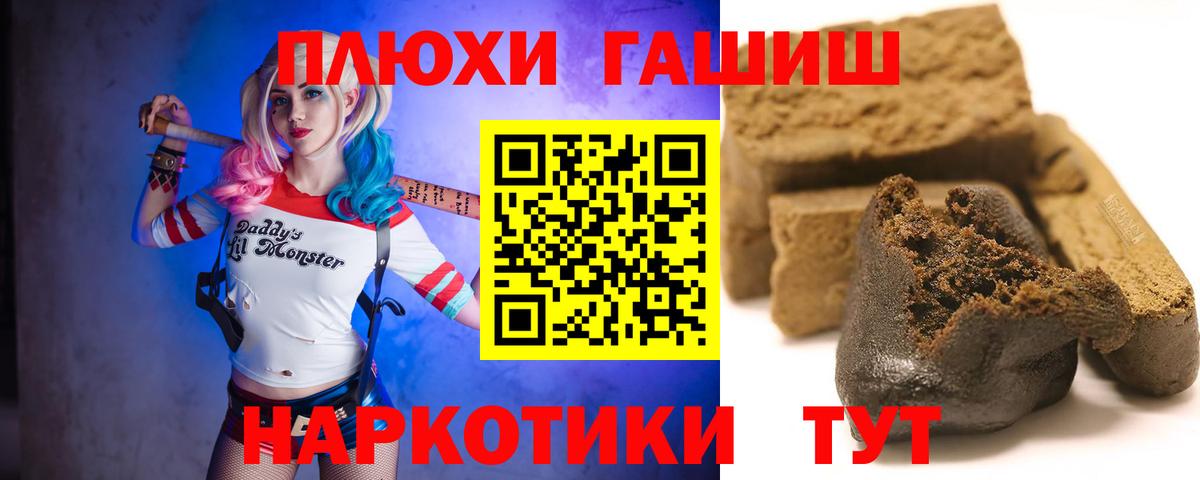 ГАШ гарик Егорьевск