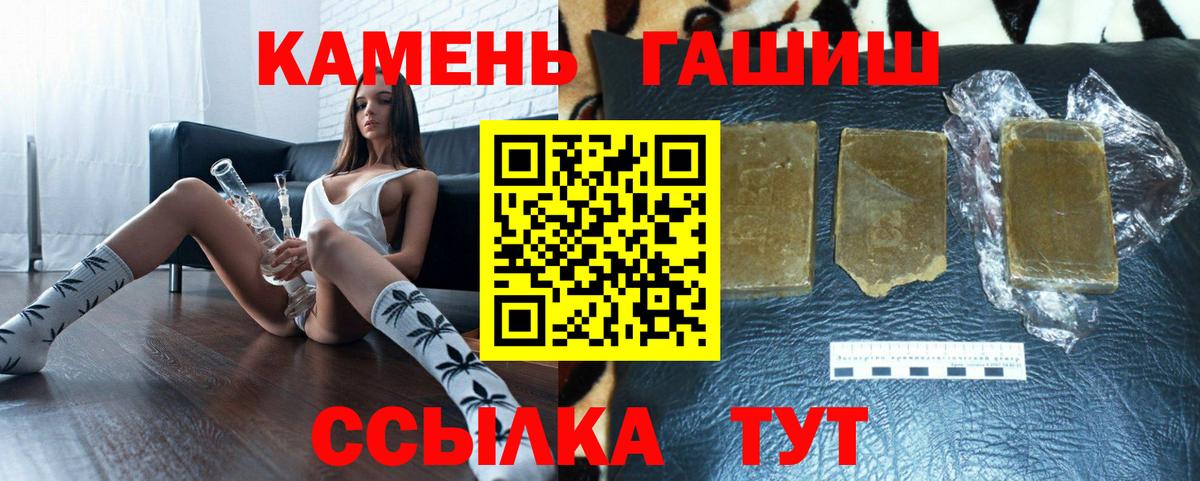 Гашиш hashish  ГАШ убойный  продажа наркотиков  Егорьевск  Вход с VPN 