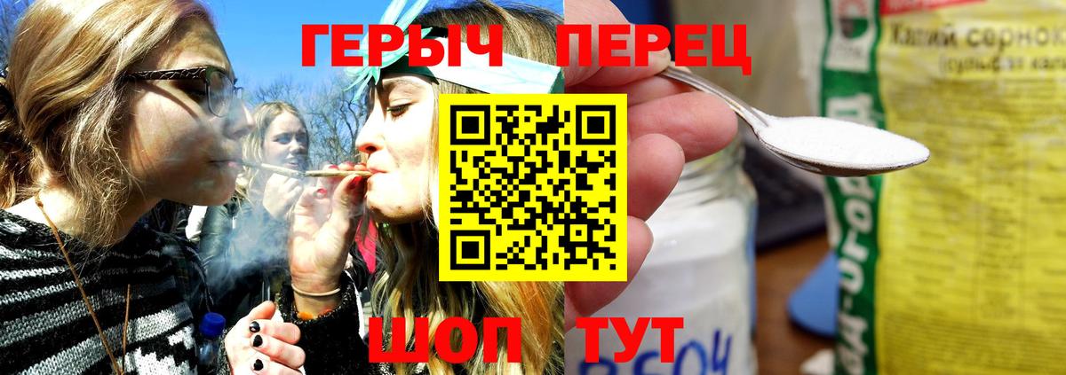 ГЕРОИН Афган  Вход с VPN  Егорьевск 