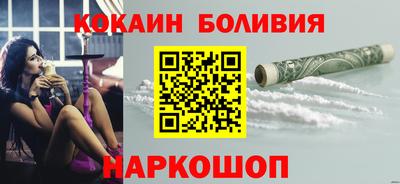 спайс Владивосток