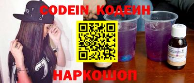 спайс Владивосток