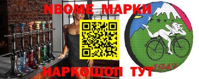 спайс Владивосток
