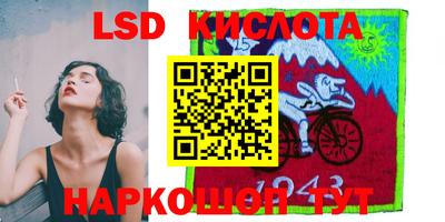 спайс Владивосток