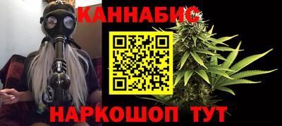 спайс Владивосток
