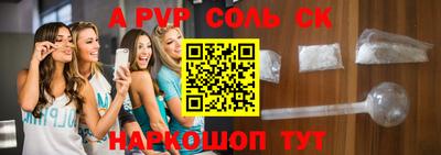 спайс Владивосток