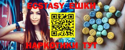 спайс Владивосток