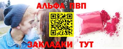 спайс Владивосток