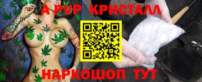 спайс Владивосток