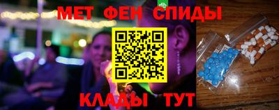 спайс Владивосток