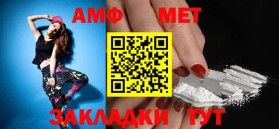 спайс Владивосток