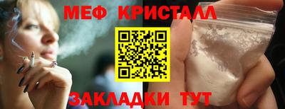 спайс Владивосток