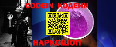 спайс Владивосток