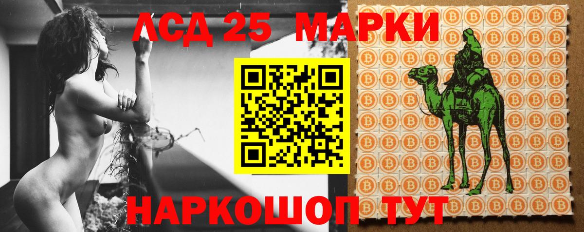 Лсд 25 экстази кислота  Вход с VPN  Егорьевск  Лсд 25 экстази  Лсд 25 экстази кислота 