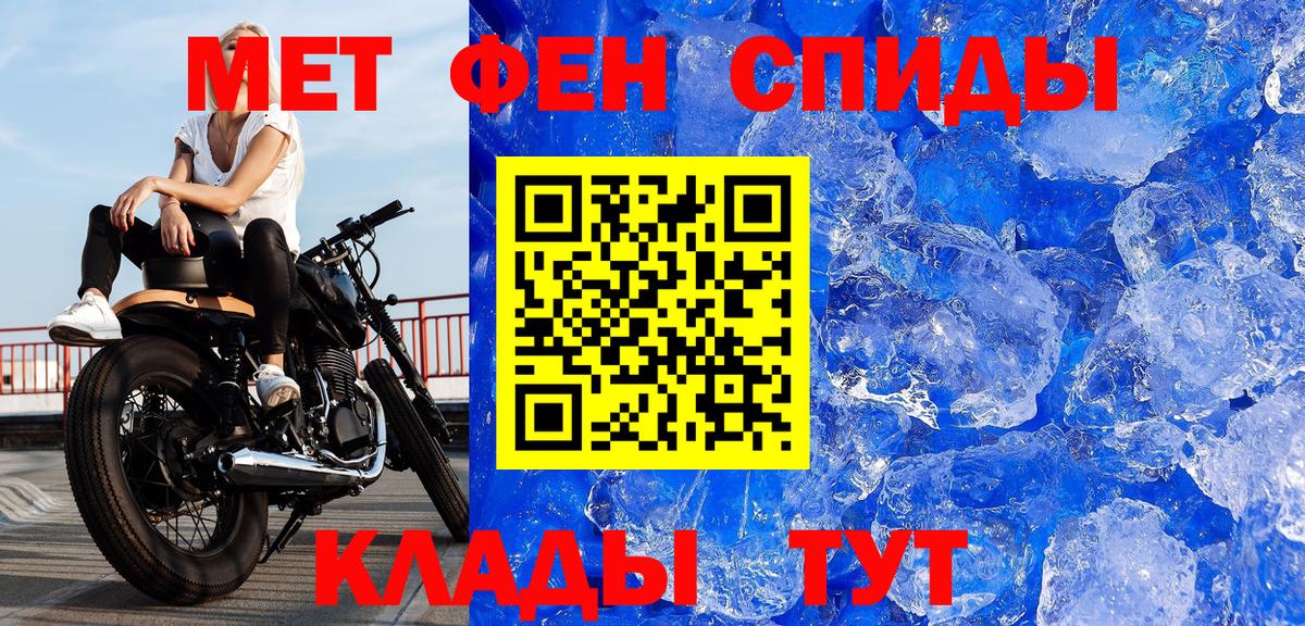 Егорьевск  Метамфетамин Декстрометамфетамин 99.9%  МЕТАМФЕТАМИН  Вход с VPN 